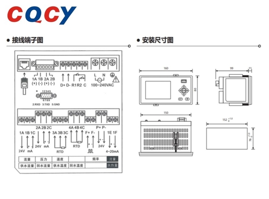 AR8000 Recording Instrument Flow Computer Measurement Management Data Remote