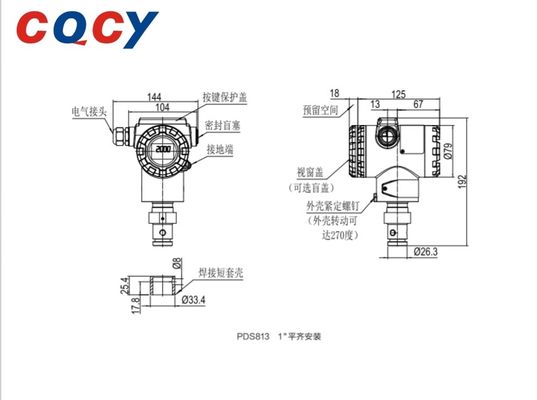 PDS813 Paper Type Pressure Instrument